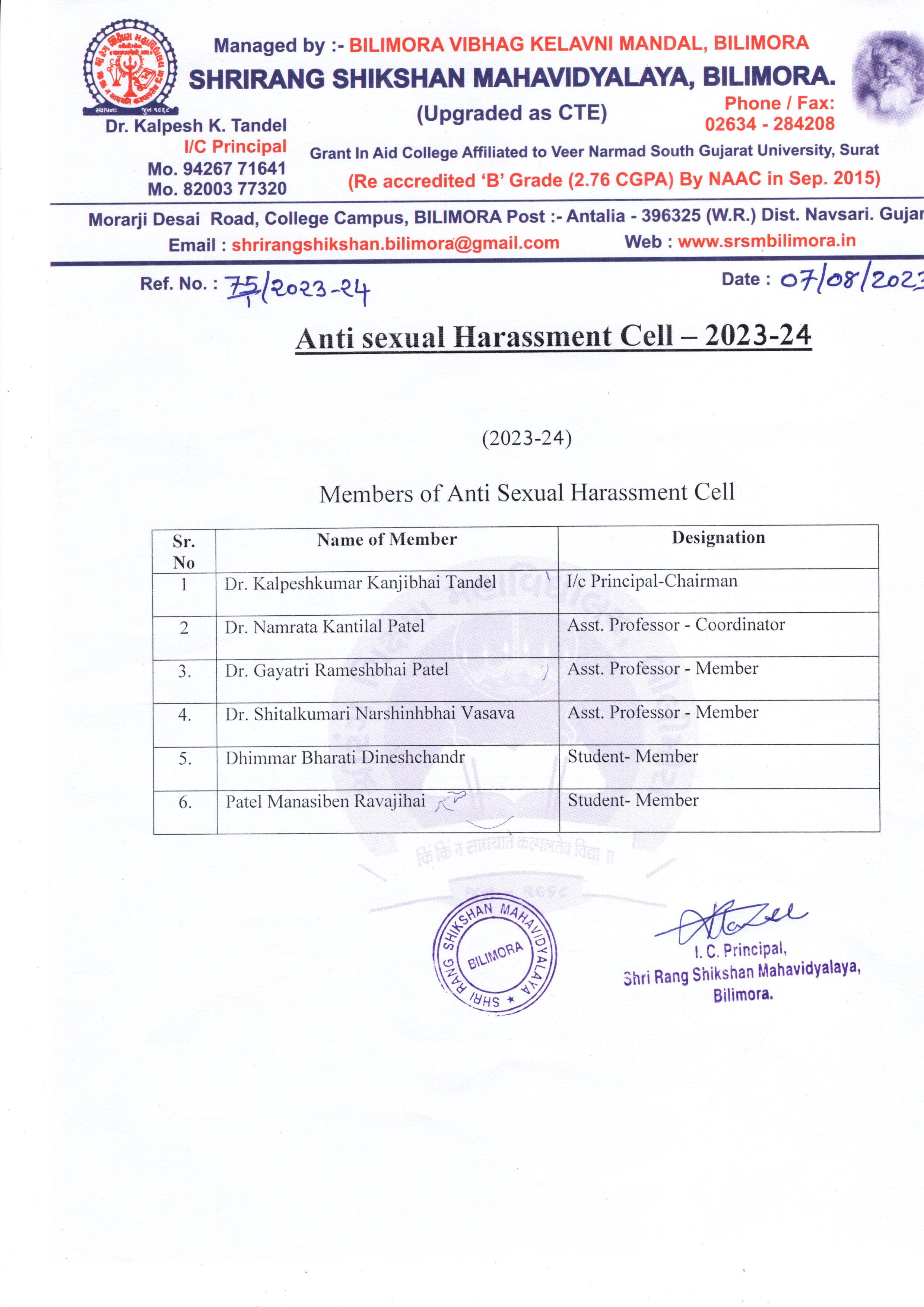 Anti Sexual Harassment Cell 2024-25